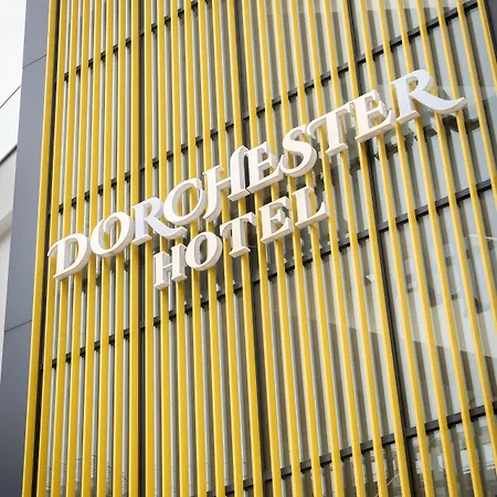 Dorchester فندق